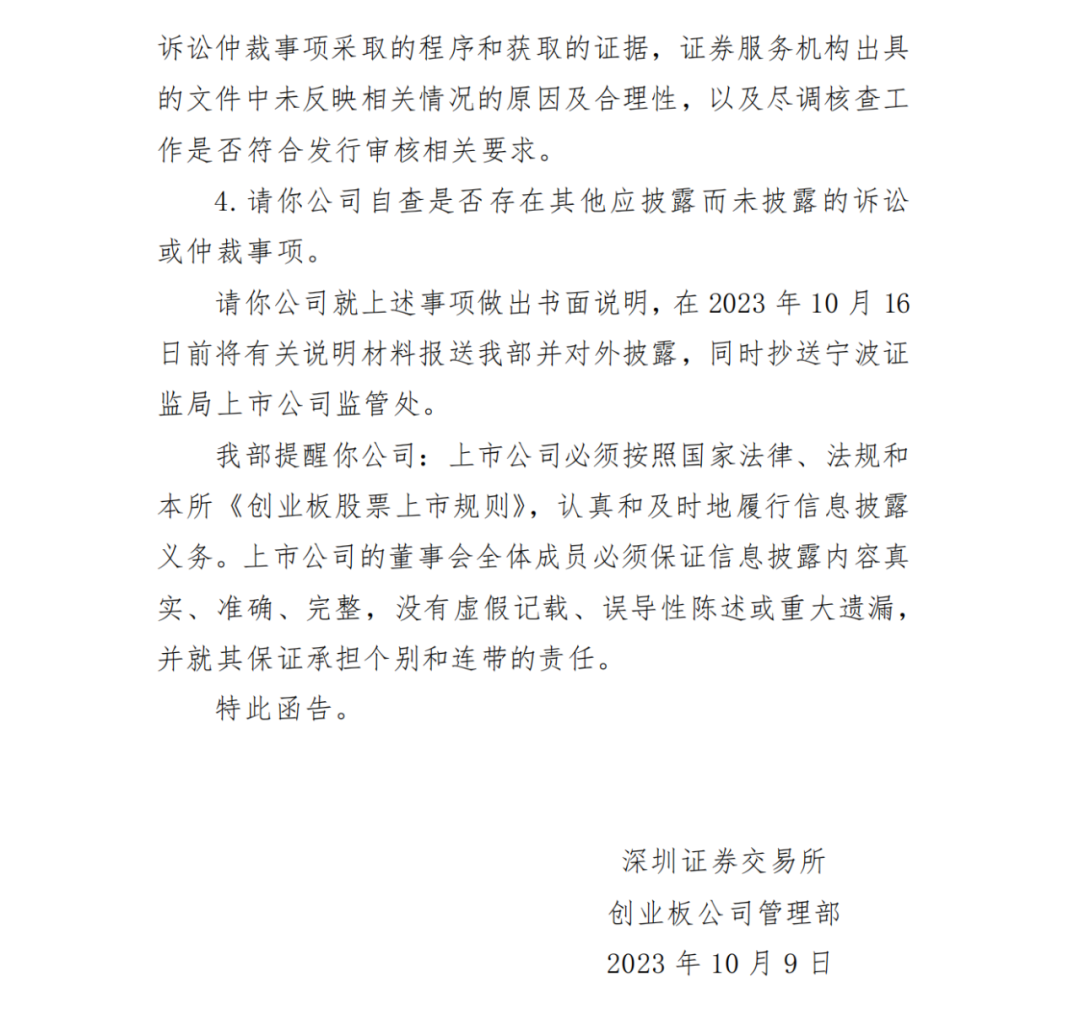 球速体育-生態環境部召開學習宣傳貫徹《習近平生態文明文選》第一卷座談會